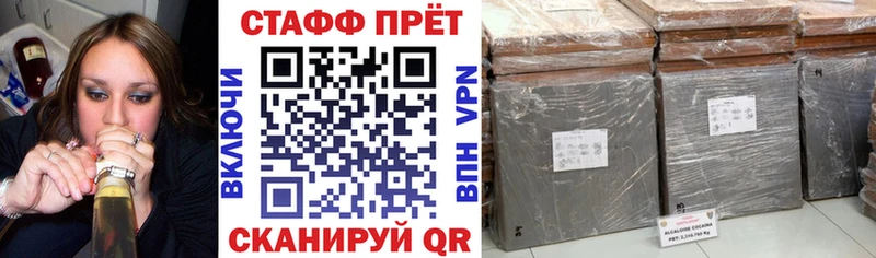 Купить наркотики Ува Альфа ПВП  Галлюциногенные грибы  Гашиш  МЕФ  Марихуана  КОКАИН 