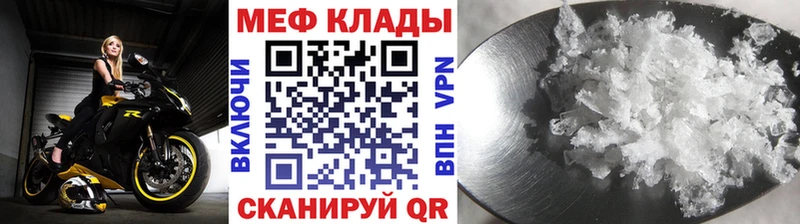 Купить наркотики Ува Alpha-PVP  КОКАИН  МЕФ  ГАШ 