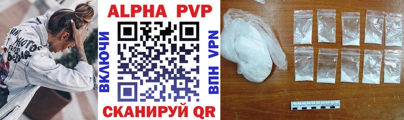 где купить наркоту Ува А ПВП СК КРИС