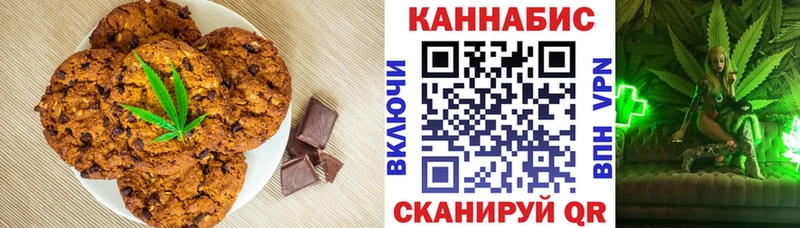 наркотики  нарко площадка как зайти  Еда ТГК марихуана  Ува 