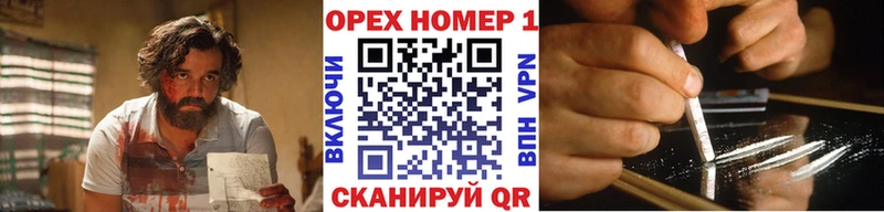 Кокаин FishScale  Ува 