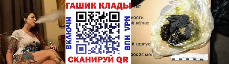 закладки  Ува  blacksprut ссылки  ГАШИШ VHQ 