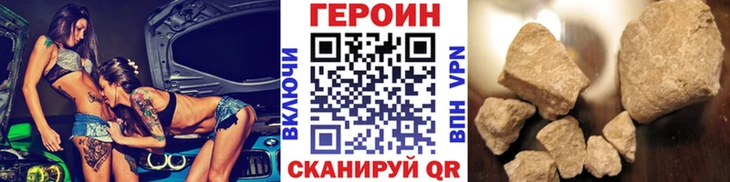 Героин афганец  цена наркотик  Ува 