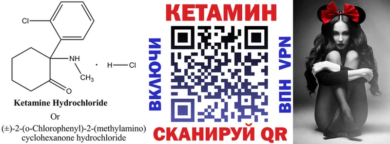 OMG онион  Ува  КЕТАМИН ketamine  цены  