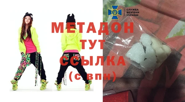 метадон Нея