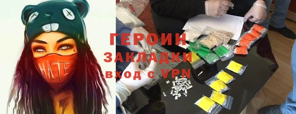 бутик Костерёво