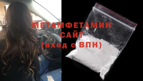 бутик Костерёво