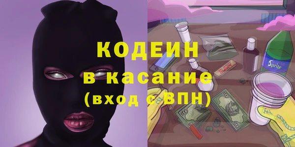 бутик Костерёво