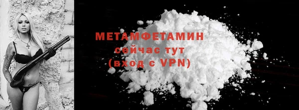 бутик Костерёво