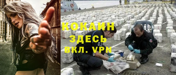 бутик Костерёво