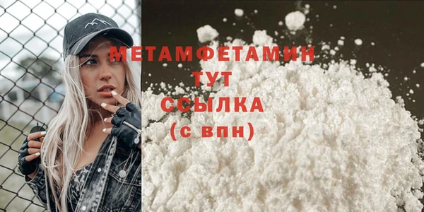 2c-b Мегион