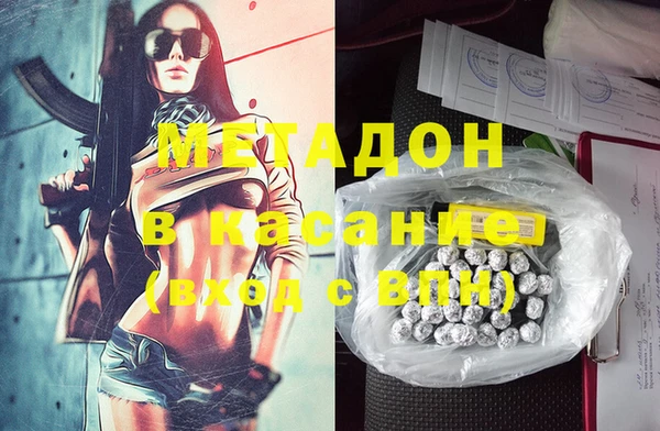 бутик Костерёво
