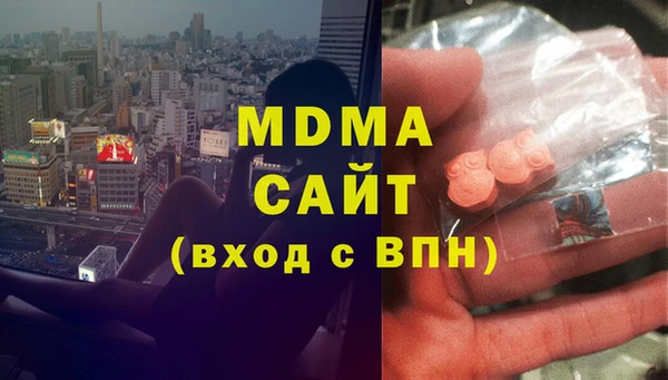 бутик Костерёво