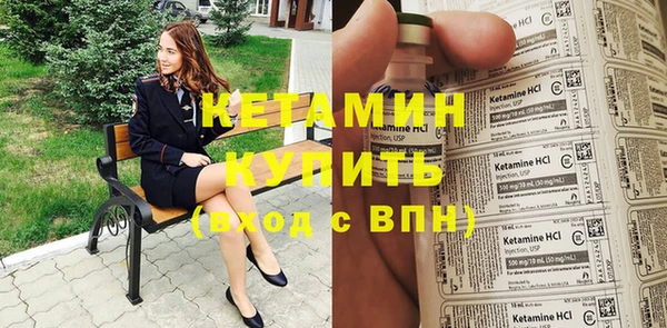 кристаллы Абинск