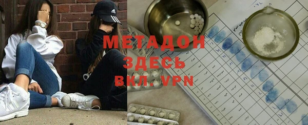бутик Костерёво