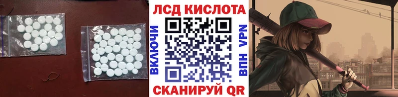LSD-25 экстази ecstasy  Ува 
