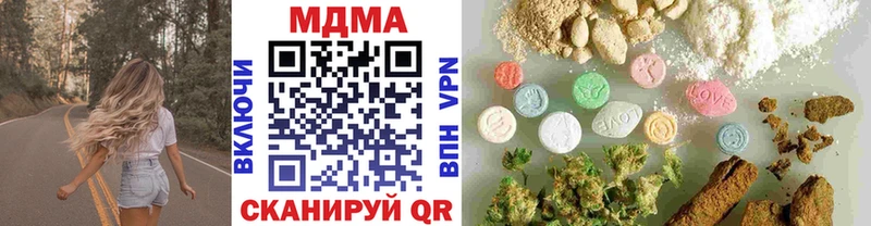 продажа наркотиков  Ува  MDMA VHQ 