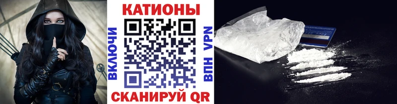 Мефедрон мука Ува