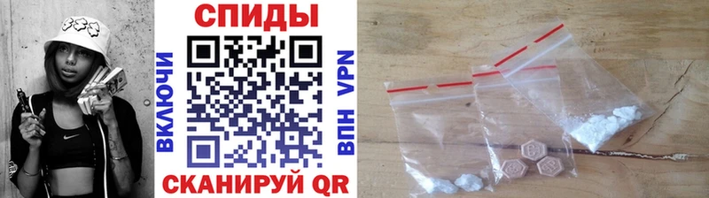 Первитин Methamphetamine  Ува 