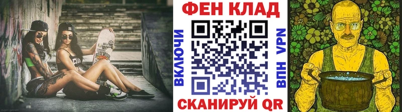 Метамфетамин мет Ува