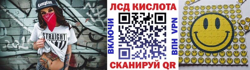 Марки N-bome 1,8мг  блэк спрут ONION  Ува 