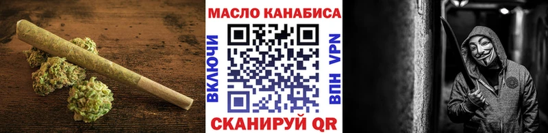 цены наркотик  Ува  ТГК вейп с тгк 